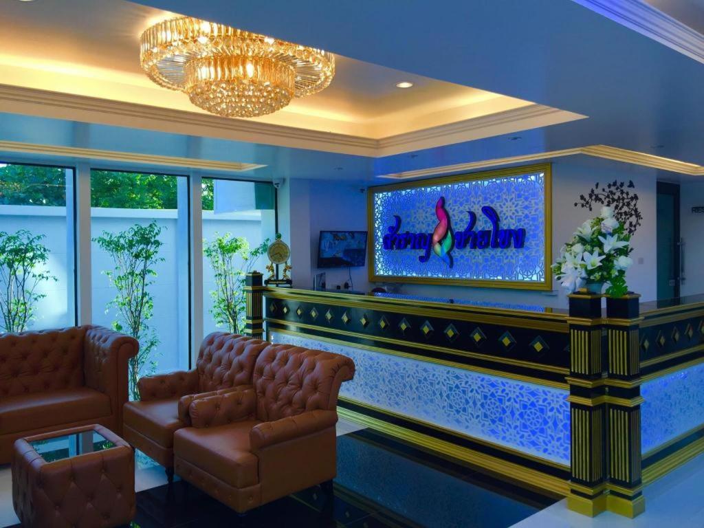 Samranchaykhong Hotel Mukdahan Kültér fotó